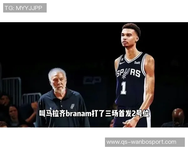 苏群点评马刺表现出色但仍显稚嫩尼克斯下半场展现拼搏精神与强硬防守