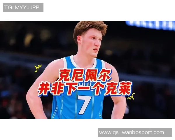 克尼佩尔高中展示母校球衣寄托希望期待他成为学生们的榜样