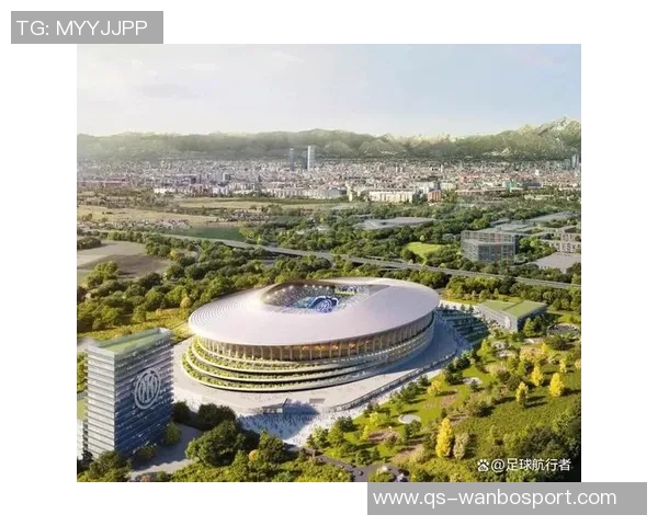 圣西罗正式归米兰双雄所有新球场设计工作全面启动