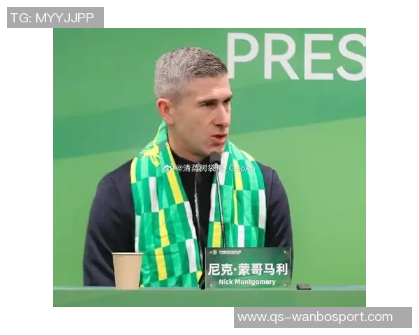 国安新帅蒙哥马利已抵达北京开启执教之旅球迷期待新篇章 国安新帅蒙哥马利已抵达北京开启执教之旅球迷期待新篇章