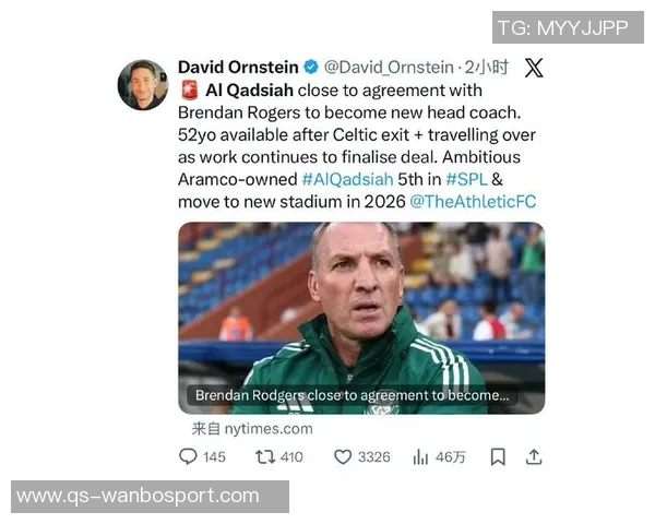 罗杰斯即将前往沙特执教胡拜尔库迪西亚达成协议消息引发关注