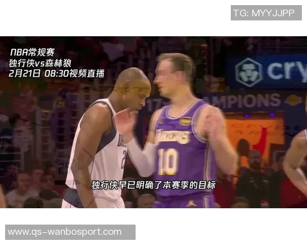 爱德华兹场均297分52篮板迎战独行侠森林狼客场挑战再添看点